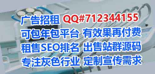 望奎IVF种业公司